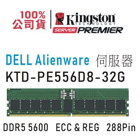 32GB DDR5 5600MT/S ECC REG 2RX8 MODULE (KTD-PE556D8-32G)