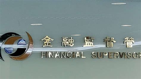 3行員疑當內鬼助詐團洗錢 金管會開罰2千萬、分行帳戶全要查 金融 太報 Taisounds