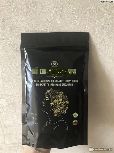Чай улун листовой TeaLab Молочный зелёный китайский для похудения ...