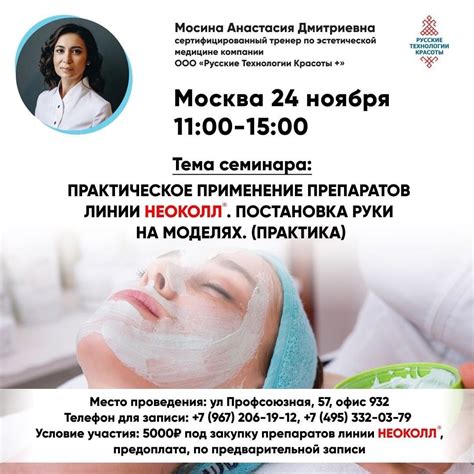 НЕОКОЛЛ® | ВКонтакте