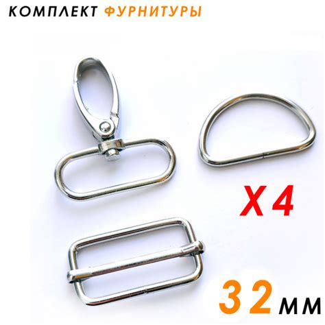 Карабин, фурнитура для сумки, 32мм, никель, 2 комплекта купить на OZON ...