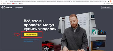 Как создать карточку товара на Яндекс.Маркете, Wildberries и Ozon ...