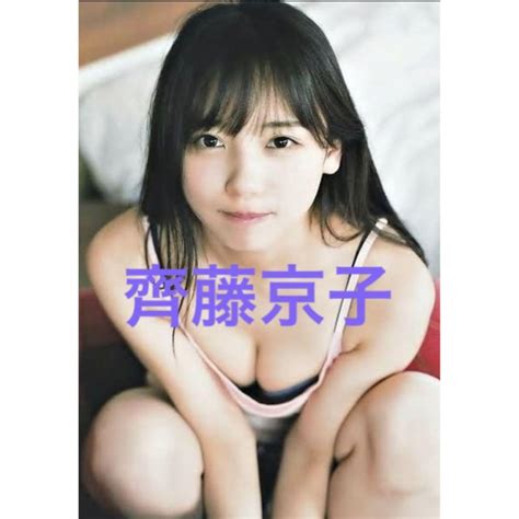 日向坂46 齊藤京子フォトの通販 By タカアキ S Shop｜ヒナタザカフォーティーシックスならラクマ