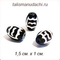 Бусина Дзи Гаруда - предотвращает неудачи и болезни, великолепный ...