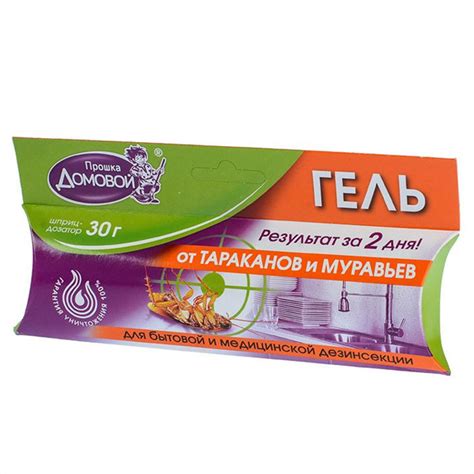 Домовой Прошка Гель от тараканов и муравьев, 30 г. - купить с доставкой ...