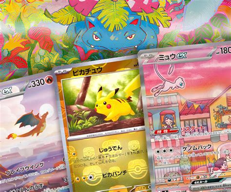 10 wertvollsten Pokémon Karten aus Pokémon Card 151 PokeZentrum