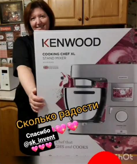 KENWOOD COOKING CHEF XL. Кухонная машина KENWOOD COOKING CHEF купить ...