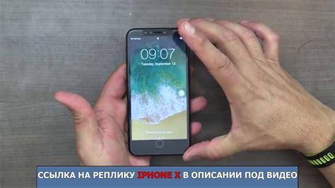 АЙФОН ИКС РЕПЛИКА - YouTube