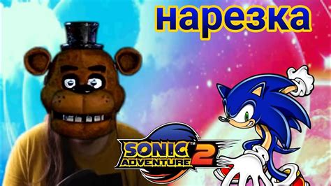 Колючка и Са2 (Нарезка) - YouTube