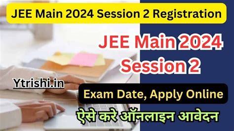 JEE Main 2024 Session 2 Registration Link Active Apply Online