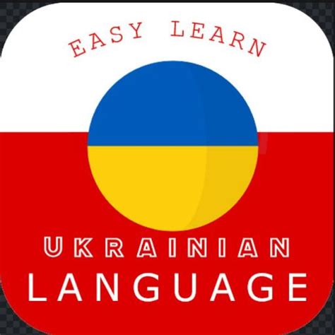 Learn Ukrainian - Speak Fast - Apps on Google Play