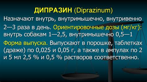 Антигистаминные средства - презентация онлайн