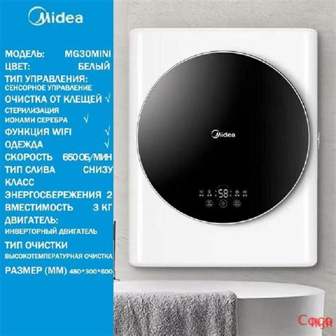 Мини-стиральная машина настенная, инверторный двигатель BLDC, 3 кг ...