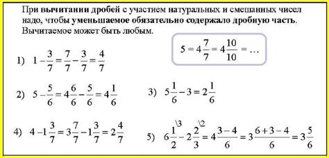 Рассказали об Что такое равные дроби 6 класс на нашем портале archery05.ru