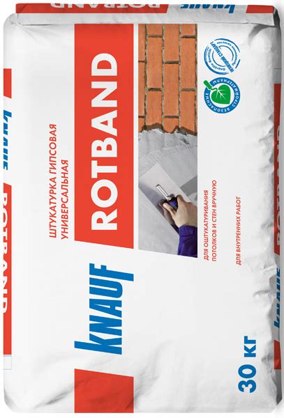 Штукатурка KNAUF, 30 кг - купить по доступной цене в интернет магазине ...