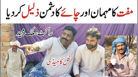 Muft Ka Mehman Racket Helmet Malik Majeed Numberdar Team Funny Video