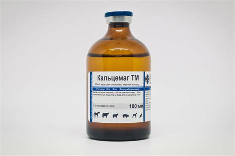 Кальцемаг ТМ - TM