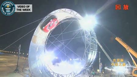 Batiendo el Récord Guinness en plan Hot Wheels