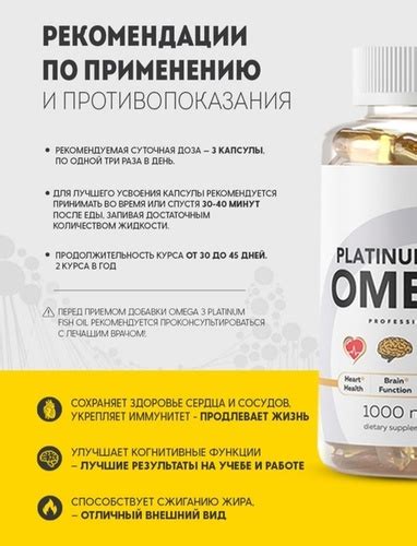 Омега 3, 90 капсул→ Optimum System ᐈ Купить в Казахстане | Алматы ...