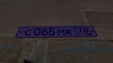 Russian License Plate High 3d Model 25 3ds Blend Obj Fbx