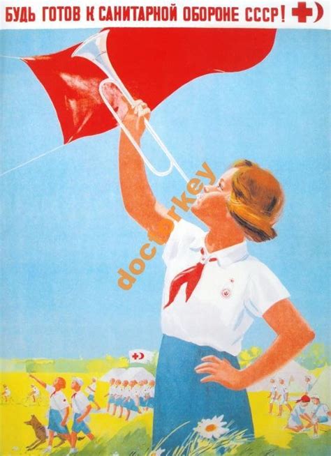 Будь готов плакат (49 фото)
