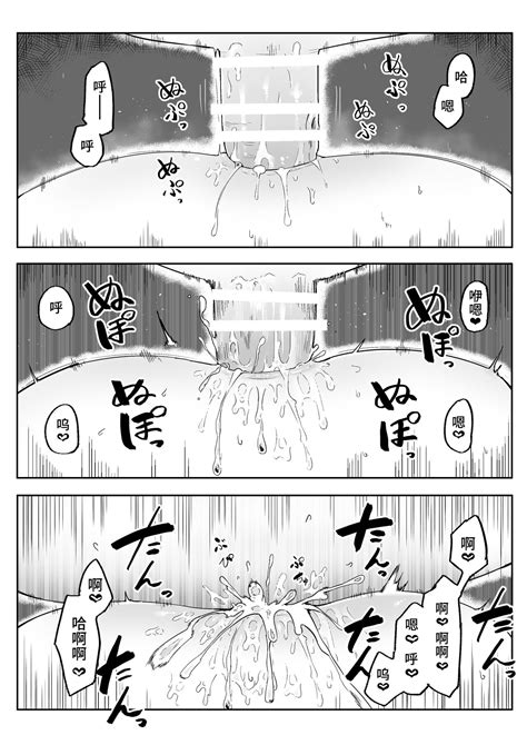 Kimi to Kodomo ga Dekiru made 直至能与神明诞下子嗣 Page nhentai hentai doujinshi and manga
