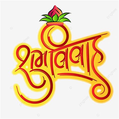 The Word O Ganesh Written In Red And Yellow With A Rose On Top Of It