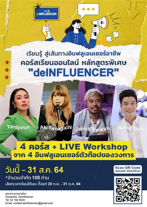 InfluencersGoBeWild's Collapse: A Warning for Aspiring Influencers - djygnqo