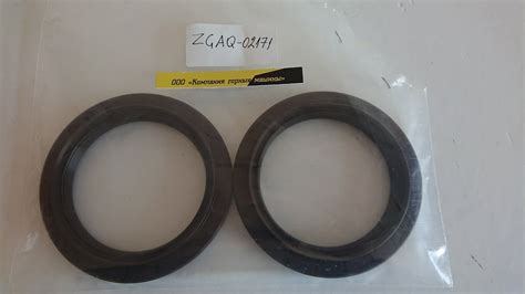 ZGAQ-02171 Сальник