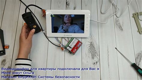 Подключаю монитор видеодомофона к подъездной системе Визит. - YouTube