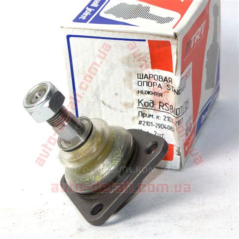 Опора шаровая - нижняя ВАЗ 2101-2107 TRT Standart (RS8007/2H)