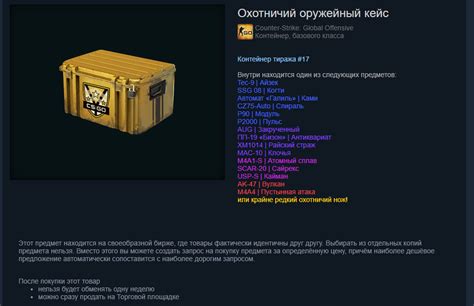 Самые дорогие кейсы в CS:GO на 2021 год. | Kilovolt | Дзен