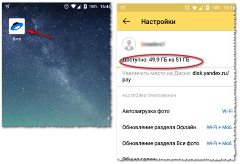 Бесплатные облачные диски и хранилища: до 100+ГБ! Пример подключения ...