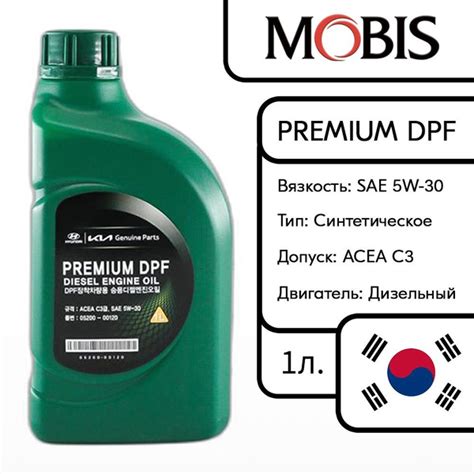 Масло моторное Hyundai-KIA 5W-30 Синтетическое - купить в интернет ...