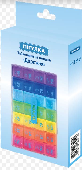 Таблетница 7 дней Дорожная органайзер Пилюля в Днепре (ID#804285388 ...