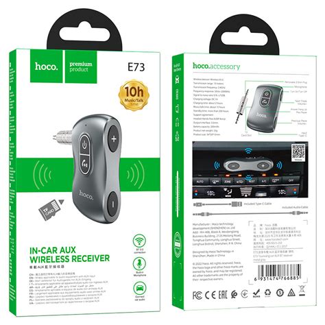 Hoco E73 Tour Car Aux Bt Receiver - PS-Technology Shopping In Nepal