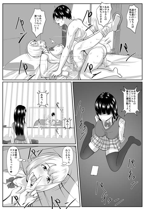 Sakasama Page 30 Nhentai Hentai Doujinshi And Manga