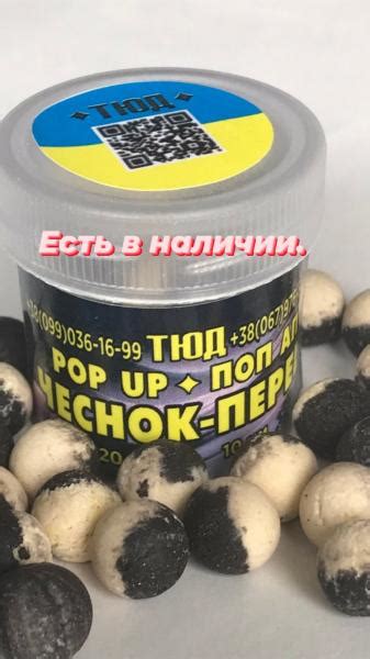 ТЮД - приманка для ловли толстолоба в Харькове