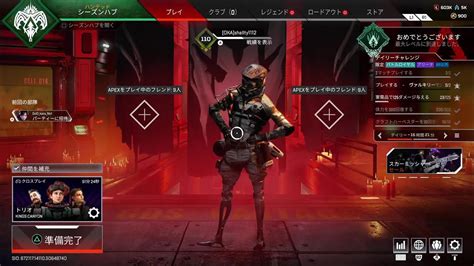 Ps4 Apex 参加型 カジュアル 久し振りに1日30キルチャレンジしてみる！ Youtube