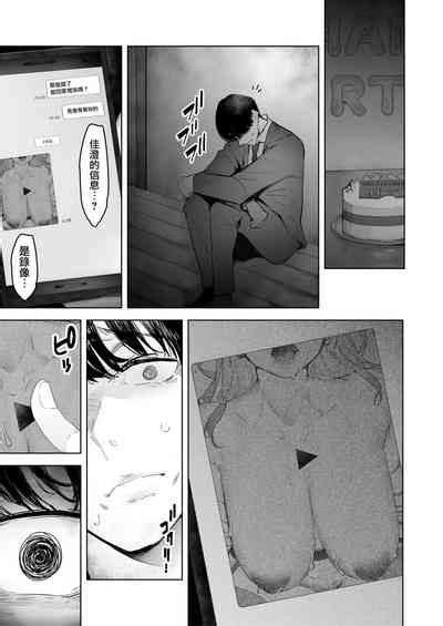 Boku Wa Tsuma Ga Netorare Nando Mo Ikasareru Sugata O Mitsuzuketa Soushuuhen Nhentai Hentai