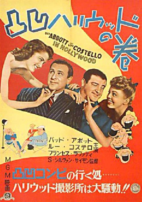 Bud Abbott And Lou Costello In Hollywood Original 1957 Japanese B2
