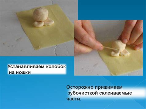 Колобок из теста - презентация онлайн