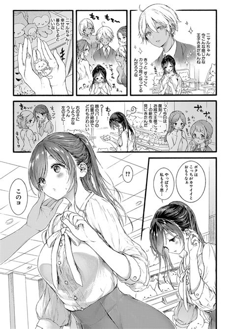 COMIC Shingeki Page Nhentai Hentai Doujinshi And Manga