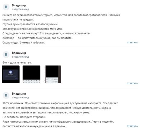 Дмитрий Котов Отзывы о Dmitriy Kotov ru Крипта - Kappercheck