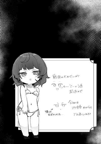 Denryuu Massage Nanka De Iku Wakenai Janai Desuka Nhentai Hentai