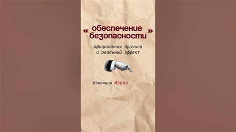 🛂 Израиль вводит электронное разрешение для въезда: что это значит для ...
