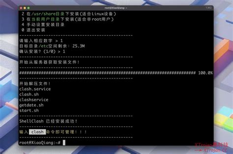 小米 Ax6000 解锁 Ssh 安装 Shellclash 教程 Xtrojan黑科技