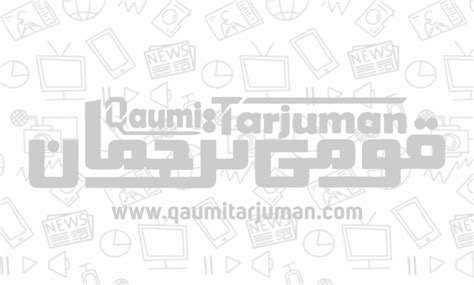 Desi Telegram Porn Channel Adult Channels Groups Qaumi Tarjuman