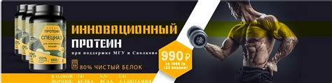 Протеин Спецназ - Спортивное питание в Тольятти | Протеин СПЕЦНАЗ ...