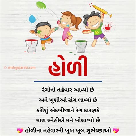 30 નવરાત્રી શુભેચ્છા સ્ટેટસ સંદેશ Navratri Wishes In Gujarati